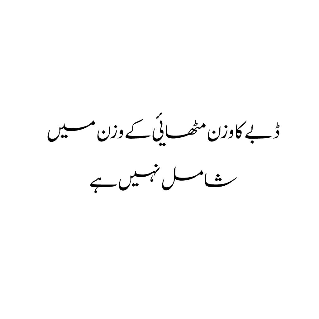 Pack of 2 (Sugar Free Coconut Halwa Tin Pack) Buy 2 & Save 500